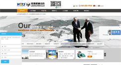 Desktop Screenshot of mingdejx.com