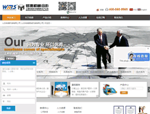 Tablet Screenshot of mingdejx.com